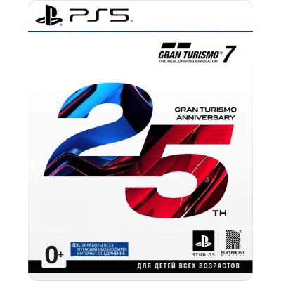 Gran Turismo 7 - 25th Anniversary Edition [PS5, русские субтитры]